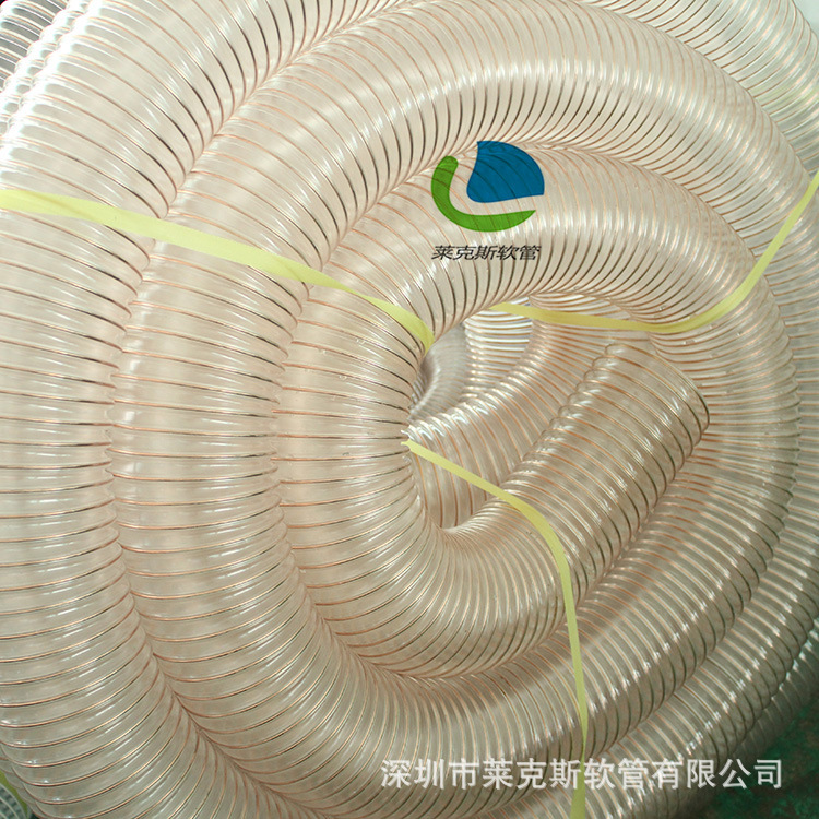 大口径PU钢丝软管耐磨损过料管不藏料软管厂家直发价格优惠批量发