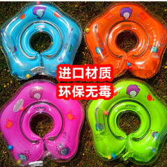 Baby swimming inflatable children's neck collar Newborn water neck collar Baby learning to swim plum blossom baby swimming ring