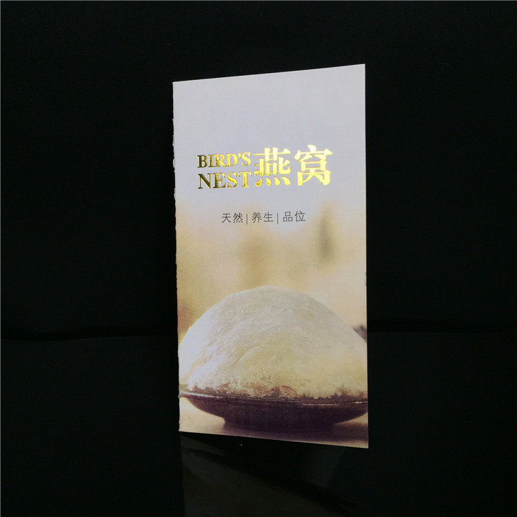 新款烫金燕窝说明书 燕窝宣传手册 燕窝食用方法及功效 批发