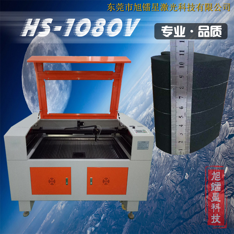 百洁布清洁微波炉海绵电脑数控裁切机 任意形状海绵EVA激光切割机