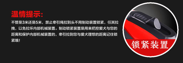 牵引绳详情页1_11