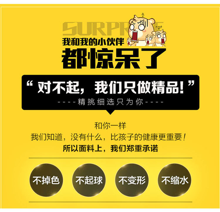 维尼熊--完整_24