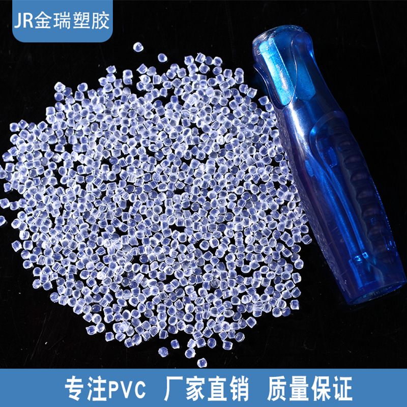 direct deal environmental protection transparent PVC grain tasteless Plastic particles Injection molding Squeeze TPW80 Flex PVC grain
