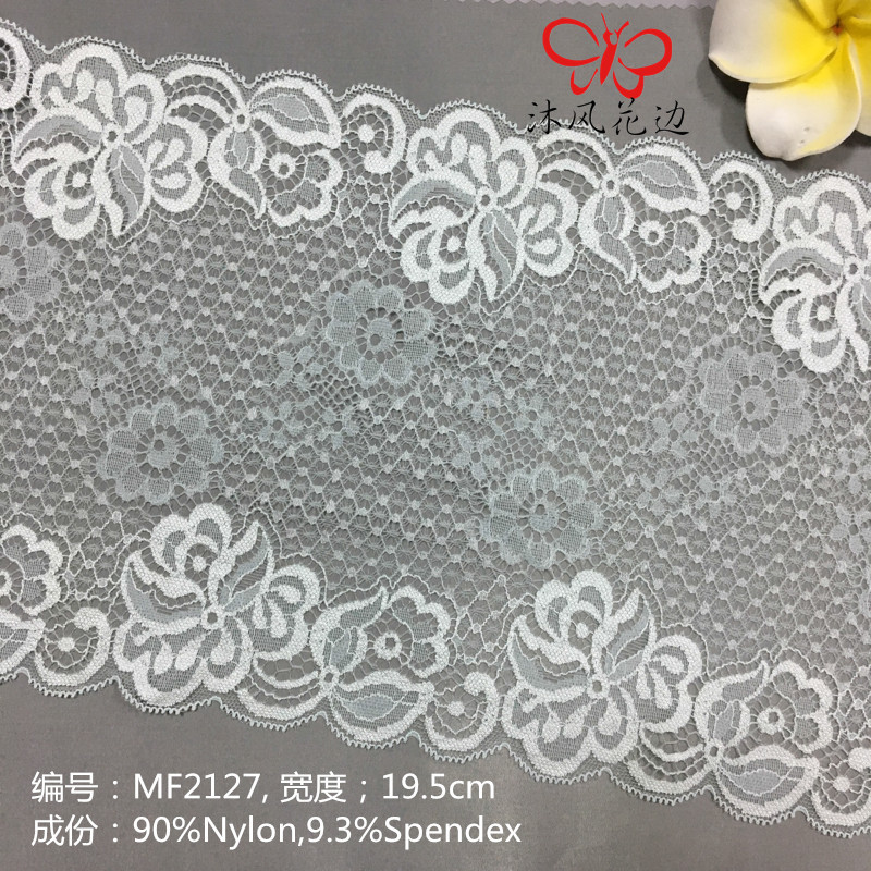 现货19.5CM细薄柔软弹力蕾丝花边 家居服婚纱礼服蕾丝花边 可染色