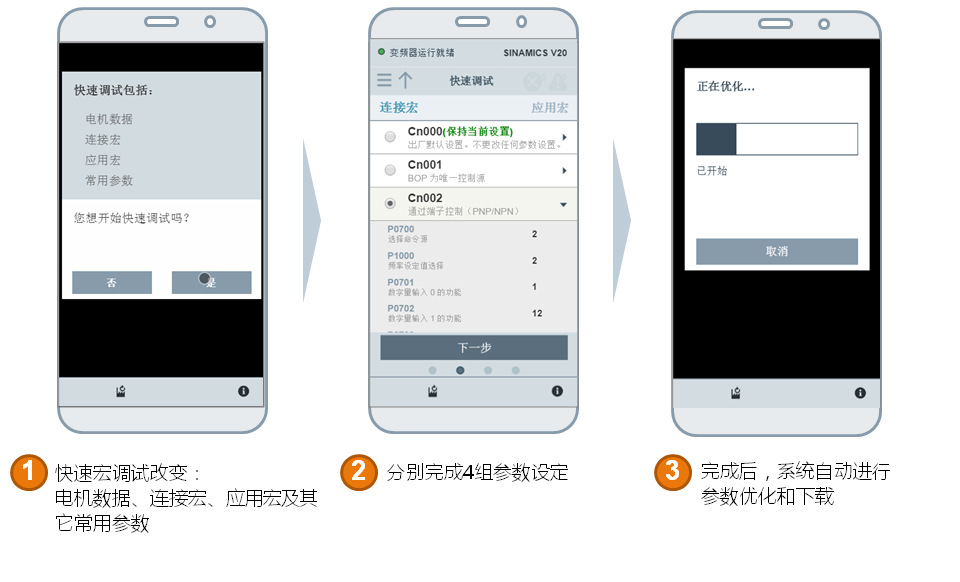 wifi module 5