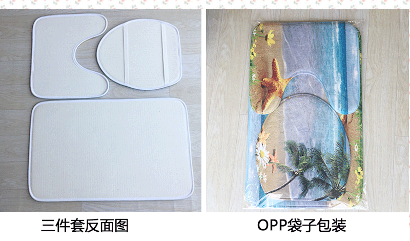 法兰绒马桶三件套模版_19