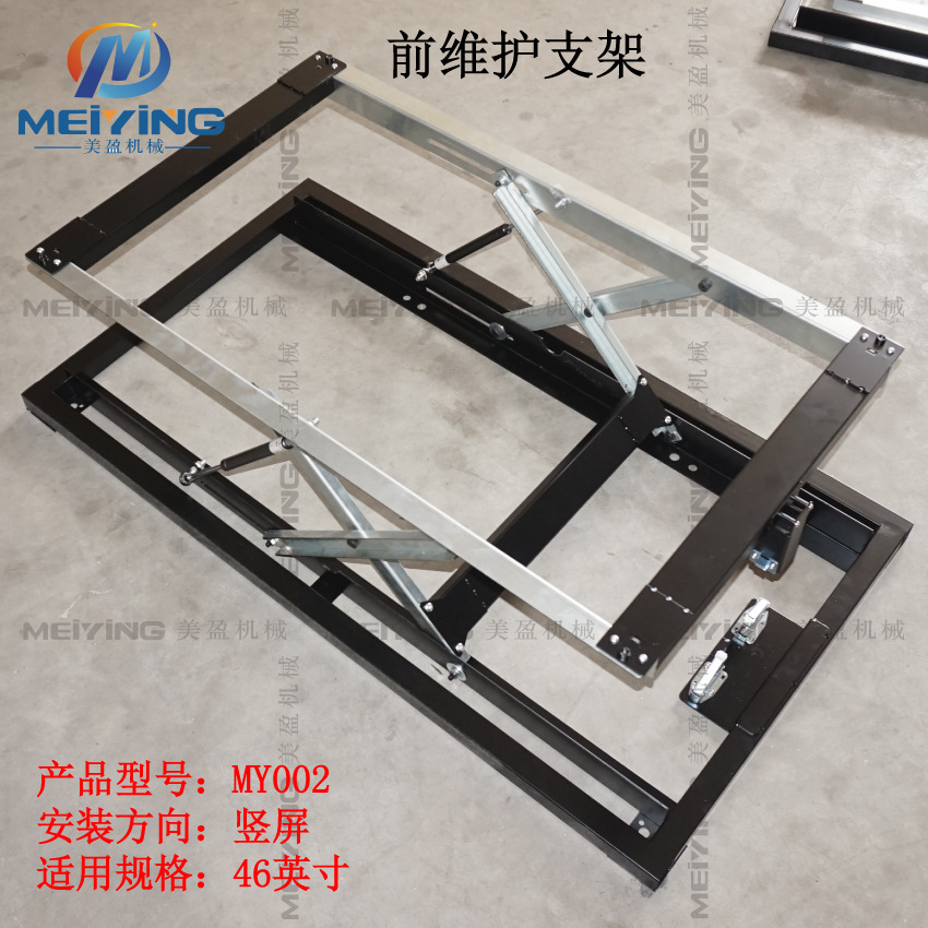 46英寸竖式LED液晶屏拼接屏前维护支架