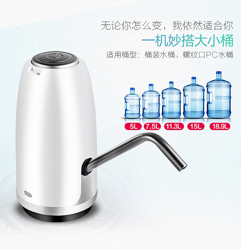 004款抽水器详情页7902_12