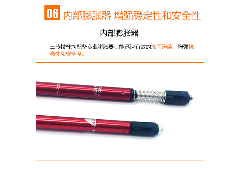 独步路三节山手杖详情2_07