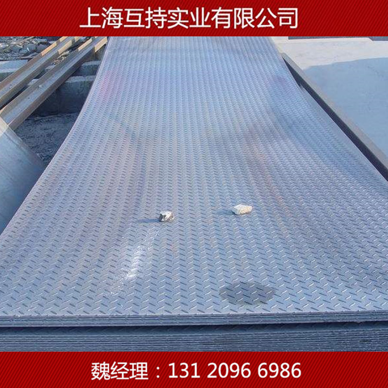 4*1260*6000花纹板 4*1500*6000花纹卷板 HS400CHK