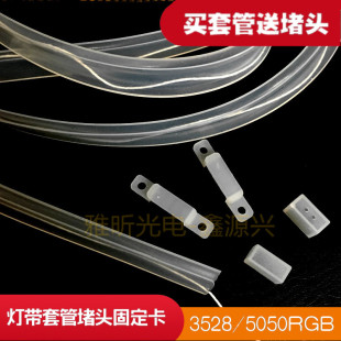 LED�����͸��������ˮ���z�׹� ܛ���l�̶����� �пןo�׶��^