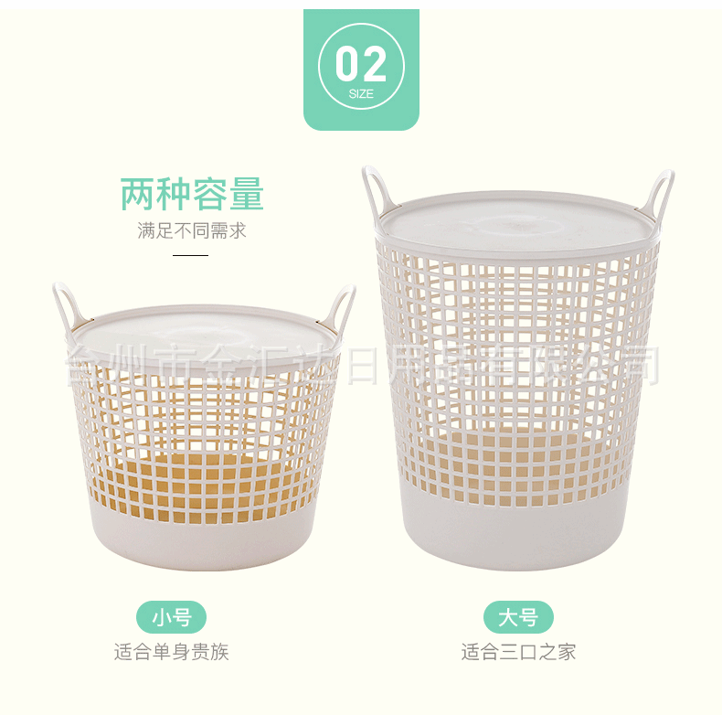 建军-脏衣篮-详情1000-xb-陈俞帆_04