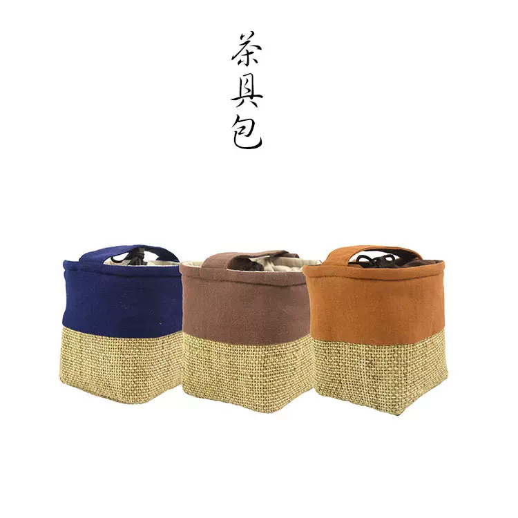 一壶四杯棉麻拼接茶具收纳包收纳袋旅行茶道配件功夫茶便携茶具包