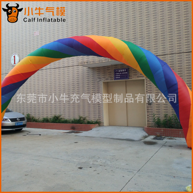 充气气模拱门 充气彩虹拱门定制 活动现场 布料工程
