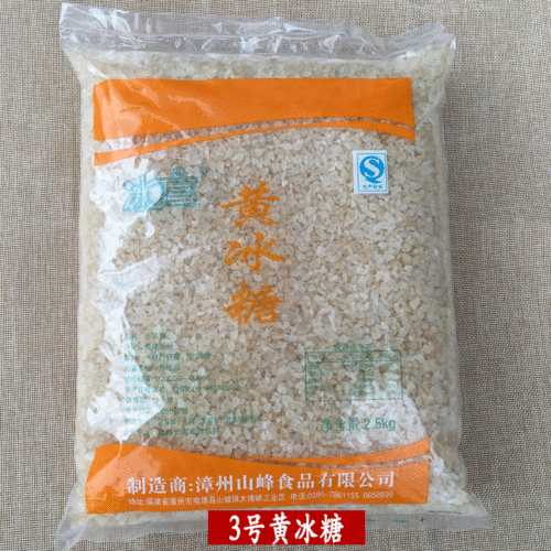 Icing sugar, honey crystal sugar, sugarcane crystal sugar, rock sugar, earth sugar, small granules, small pieces, polycrystal sugar, stewed lemon paste, sugar powder, bulk