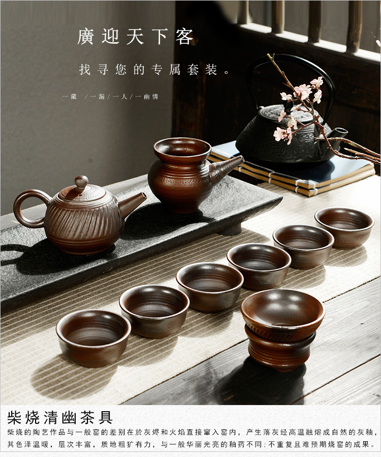柴烧茶具11_01