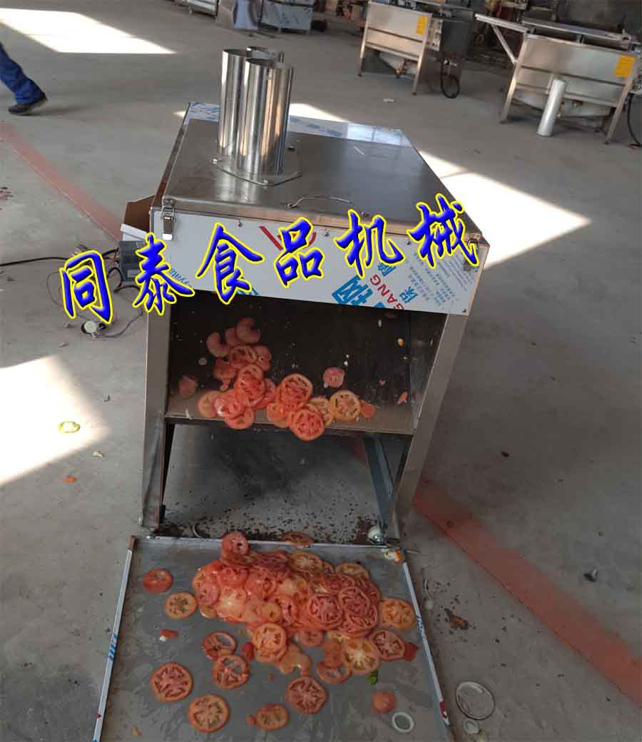 西红柿切片机