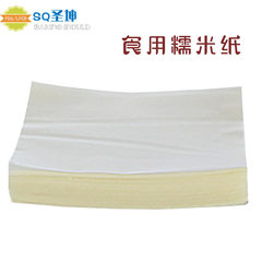 500 sheets of edible rice paper, handmade caramel wrapper, candy paper, edible sugar paper, baking paper