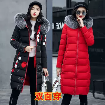 Women's  Over The Knee Slim Down Cotton Padded Jacket - ShopShipShake