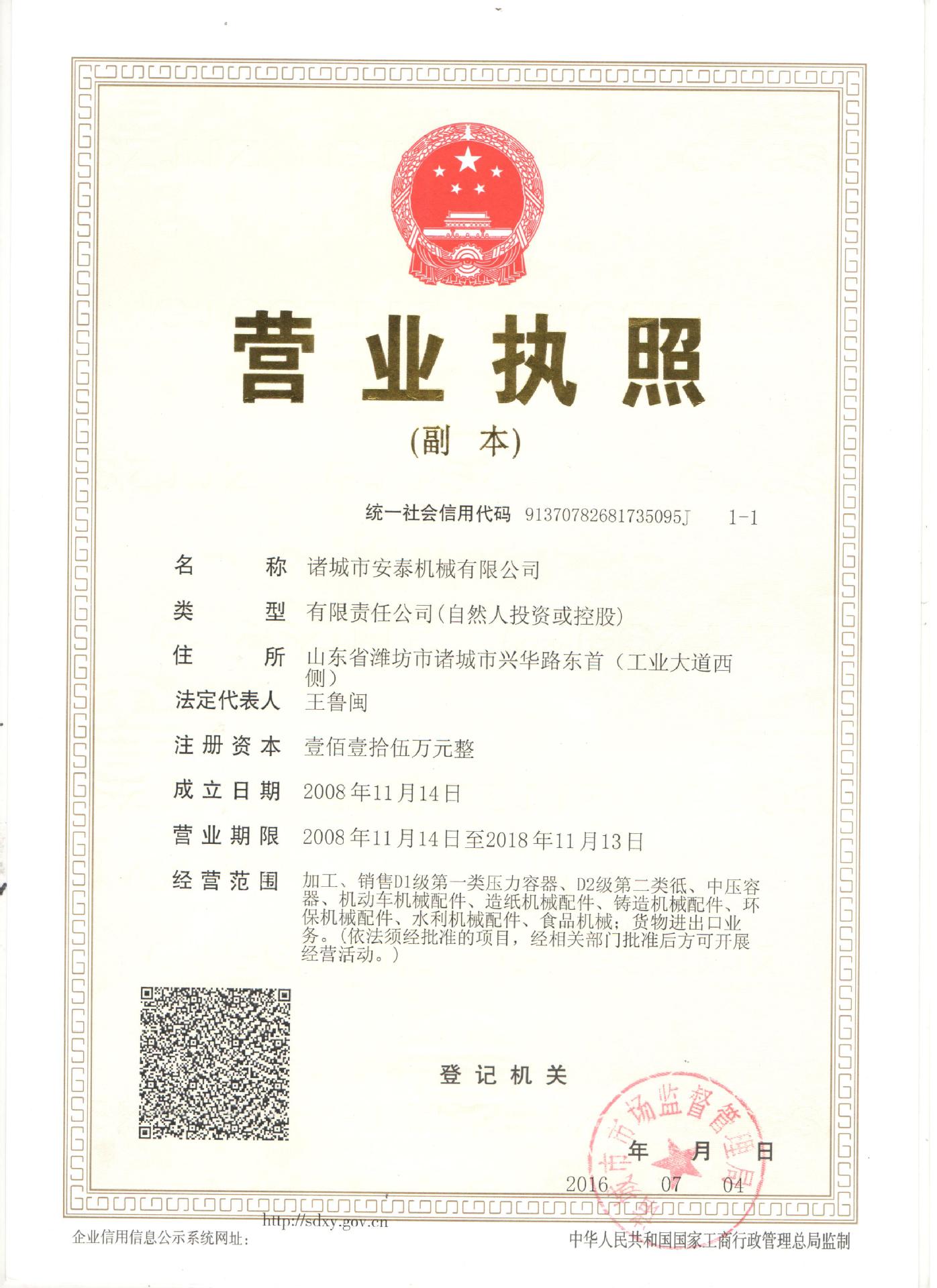 微信图片_20170823160643