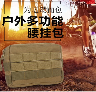 户外通勤包 军迷附件包 EDC工具零钱手包 molle副包迷彩|ms