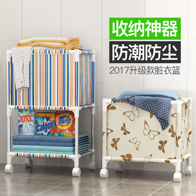 Laundry basket Dirty clothes basket Laundry basket Dirty clothes Basket Toys Clothing dormitory TOILET Storage Basket