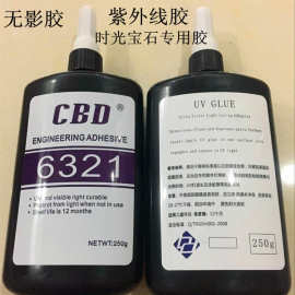 水晶无影胶水时光宝石贴片专用无影胶 紫外线固化胶 uv滴胶图片