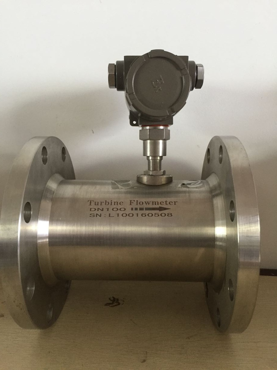 DC-LWGY-C涡轮流量计