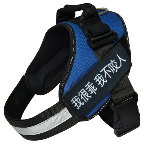 Pet supplies dog harness leash chest back strap for small medium large dogs back style anti-explosion dog chain chest back strap