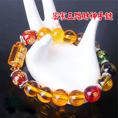 销密宗五路财神手串男女精品款手链佛珠手串大量批发 厂家直销|ru