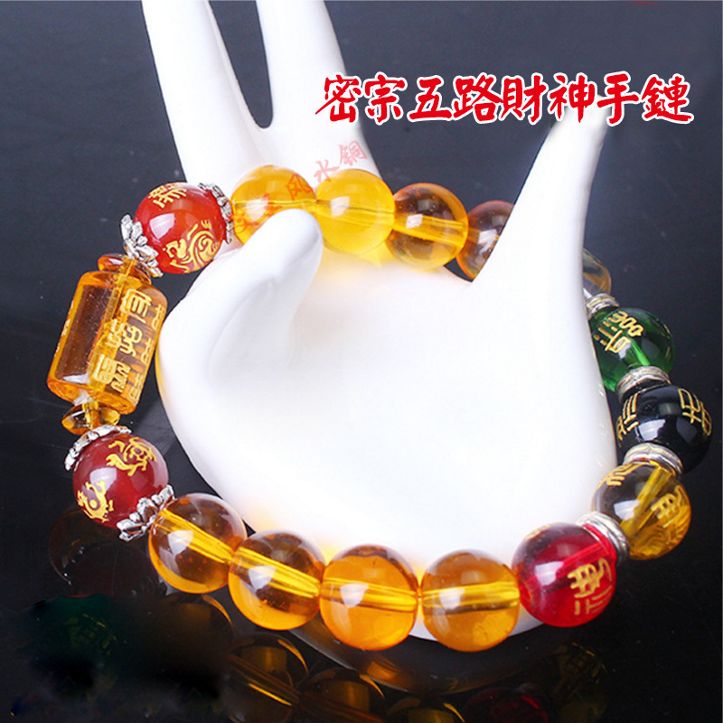 销密宗五路财神手串男女精品款手链佛珠手串大量批发 厂家直销|ru