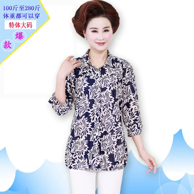 2019 новая рубашка с семью точками для среднего и пожилого возраста плюс летнее пальто для толстой бабушки 280 кг одежда больших размеров для мамы