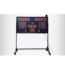 天福牌 TF-BK1001 综合篮球多功能便携式计时器 篮球LED 计分牌