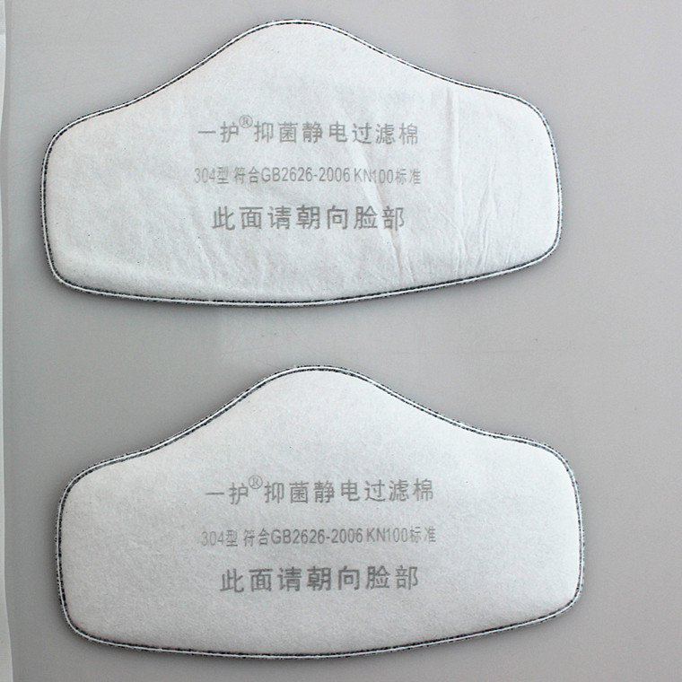 一护304-307滤棉  308防尘口罩配件空气过滤棉 306防颗粒物过滤棉