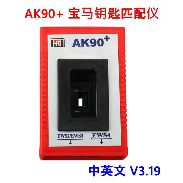 AK90+ Key Programmer is suitable for BMW...