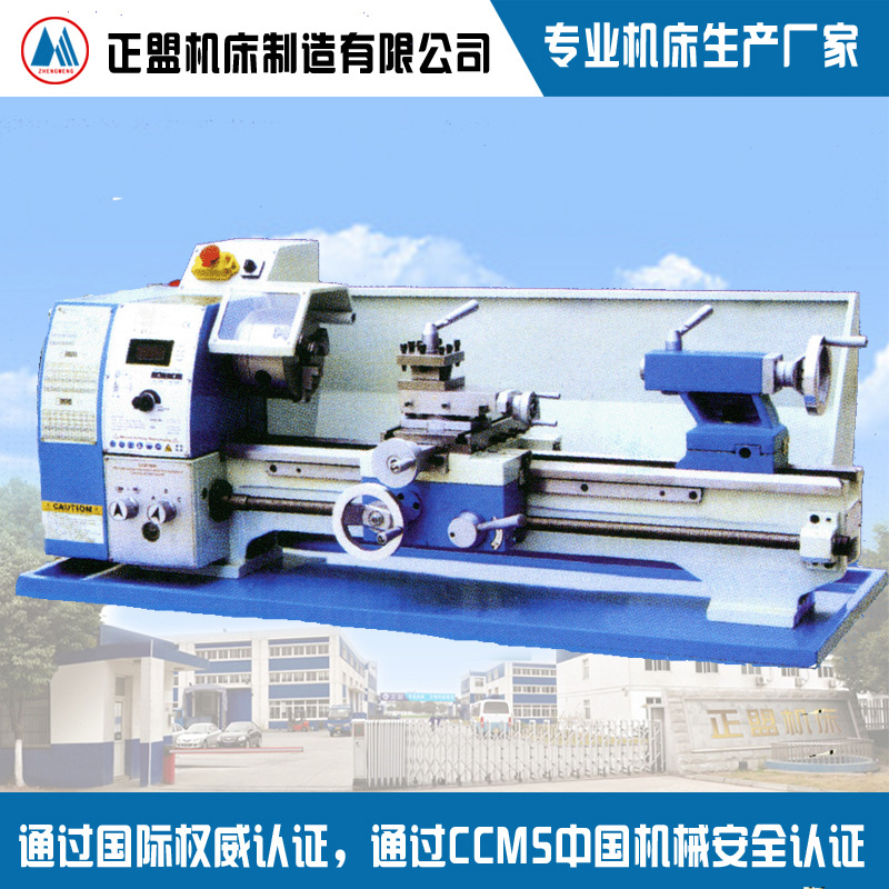 JY250微型车床 台式工具机 小型车床 台式车床 家用车床 出口标准