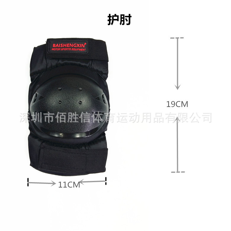 SX039硬式四件套