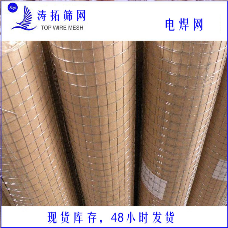 广东现货不锈钢201电焊网不锈钢方孔围网排焊加工处理护栏网