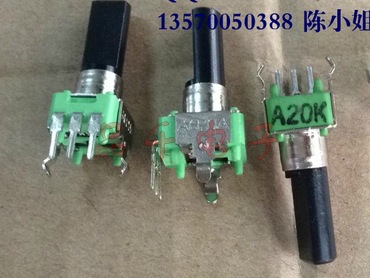 ALPHA R09型电位器 A20K 轴长17MM《半轴》