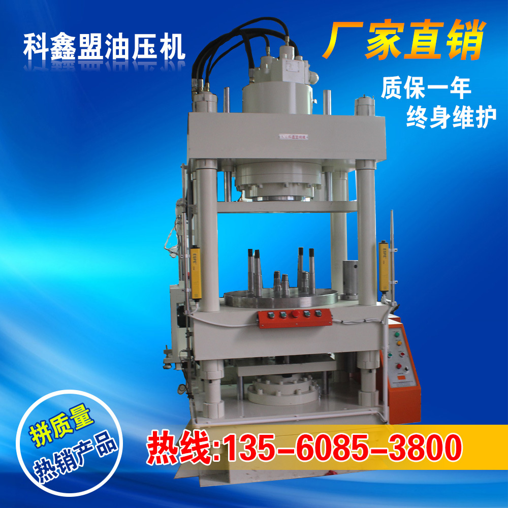 供应 油压四柱裁断机 机械油压机 终身维护