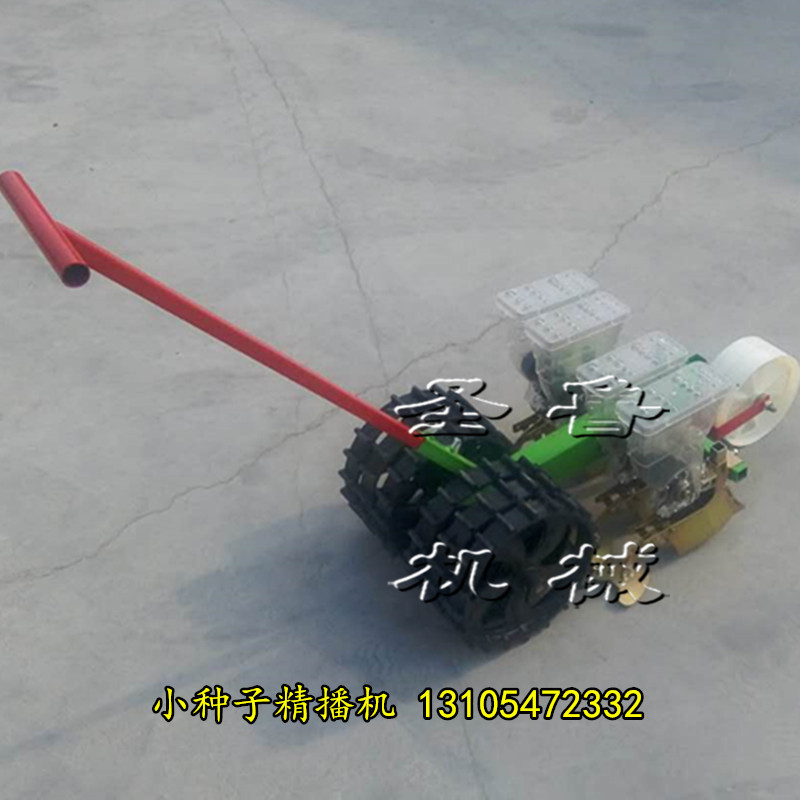 手推精播機(jī)1