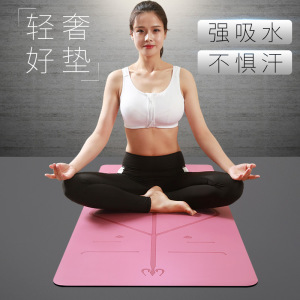 PU天然橡胶瑜伽垫厂家定制体位线吸汗防滑土豪垫健身垫男女瑜伽馆