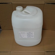 环保助焊剂 焊接线材免清洗焊锡水 波峰焊锡炉松香免洗浸焊助焊剂