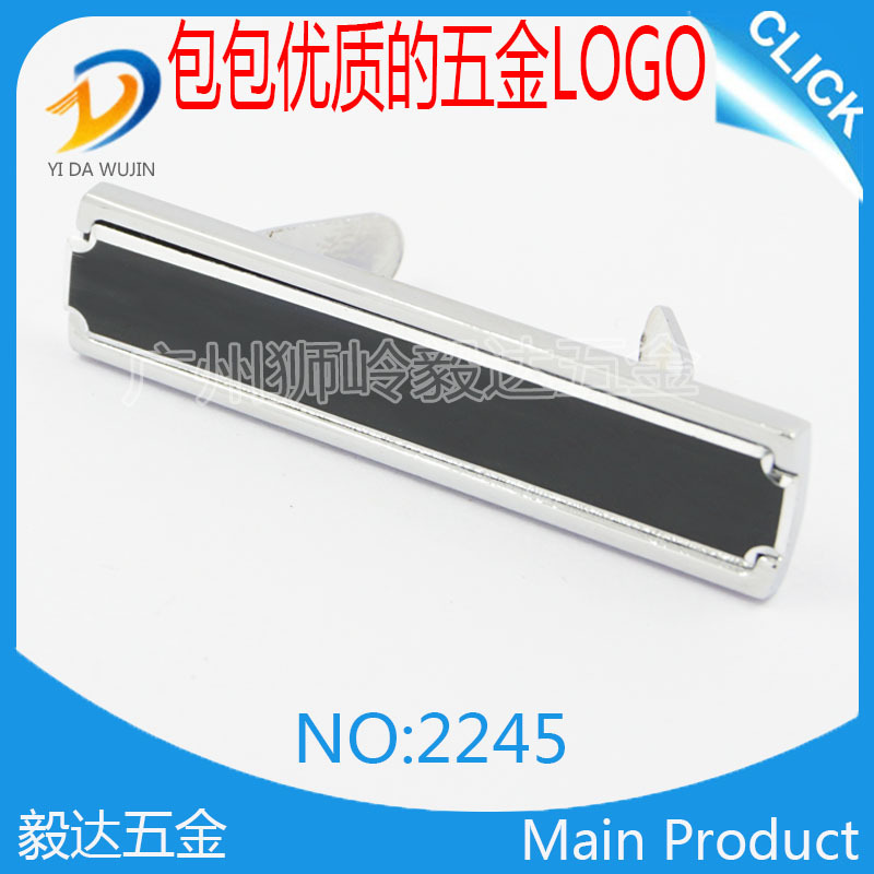 厂家批发箱包标牌商标logo类装饰扣激光