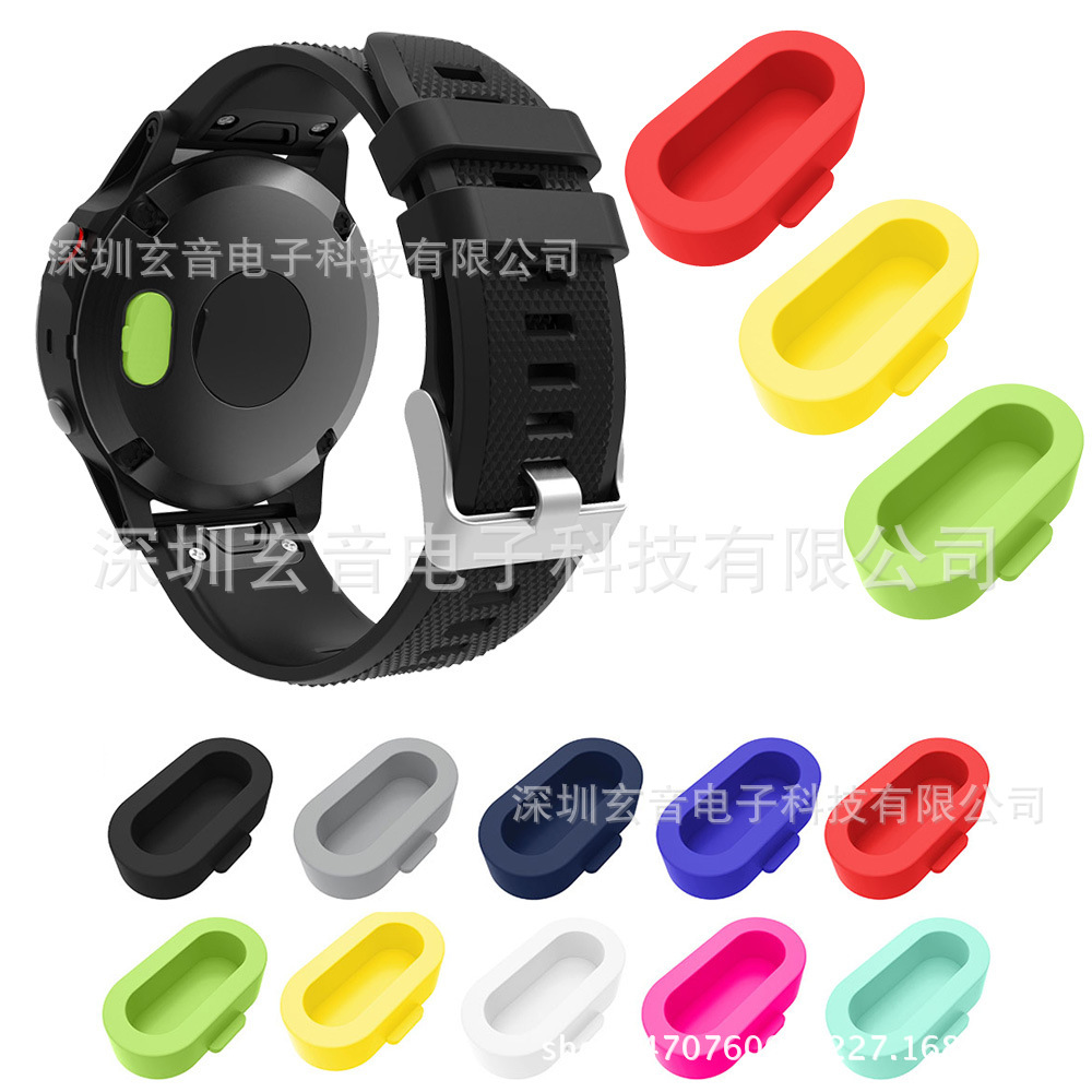 Garmin Fenix7/5/6 silicone dust stopper solid color silicone dust stopper protective case for 10 pieces full figure