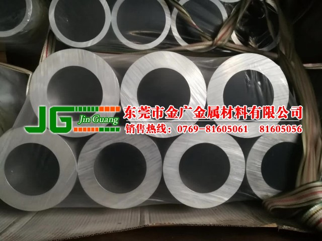 美铝ALCOA 6253-T651小口径薄壁铝管