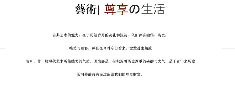 婺源县美美家居用品有限公司_03