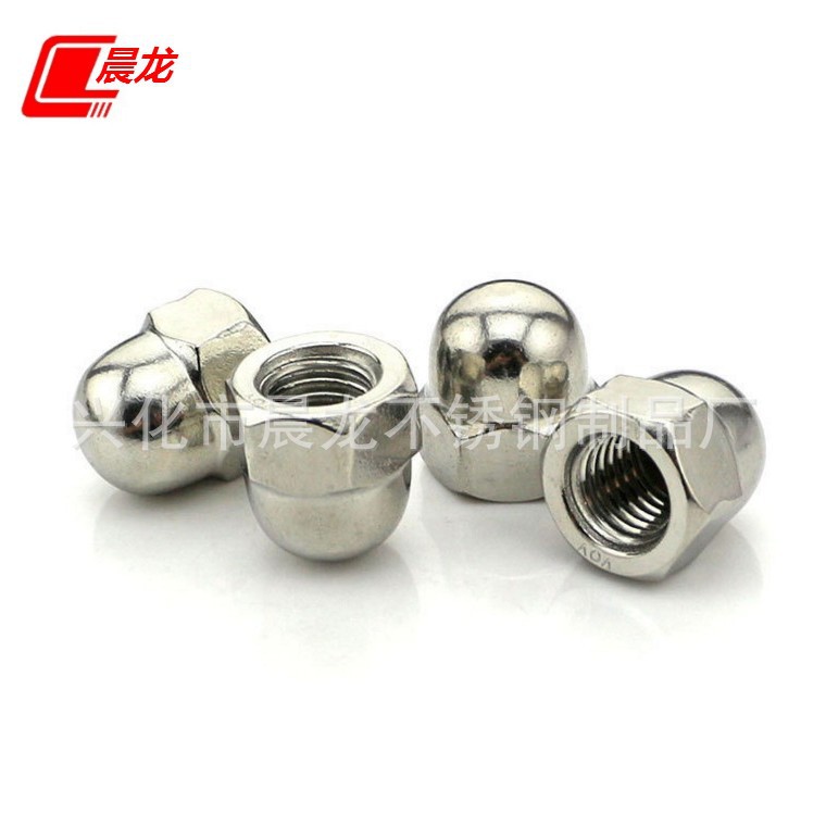 304不锈钢盖型螺母 DIN1587不锈钢盖形螺帽 不锈钢球头螺母M3-M24