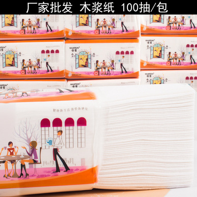 香萱厂家纸巾整箱批发原木餐巾纸饭店酒店抽纸家用卫生纸|ru