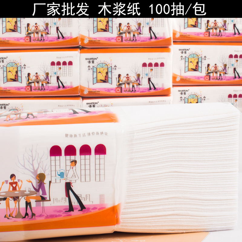 香萱厂家纸巾整箱批发原木餐巾纸饭店酒店抽纸家用卫生纸|ru